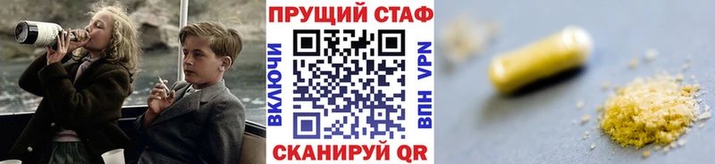 Хочу наркоту Сим COCAIN  Галлюциногенные грибы  A-PVP  Каннабис  ГАШИШ  Меф мяу мяу 