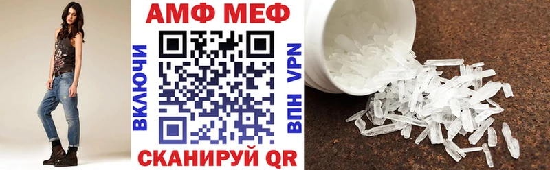 Амфетамин VHQ Сим