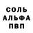 МЕТАМФЕТАМИН пудра Dana Sagina