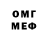 Героин VHQ Merker Olli
