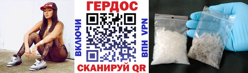 Героин хмурый  магазин продажи   Сим 