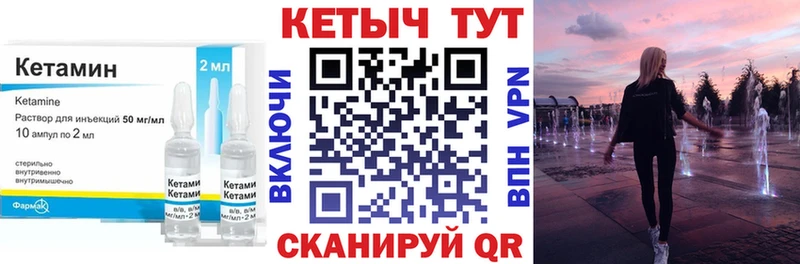 как найти мориарти какой сайт mega ТОР КЕТАМИН ketamine Сим