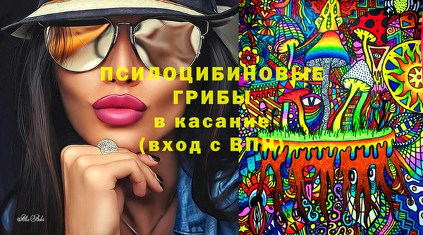 каннабис Семилуки