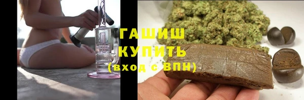 гашишное масло Алексеевка