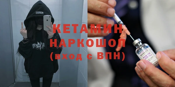 кокаин премиум Абинск