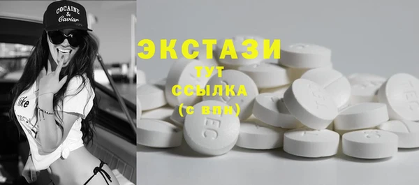 мефедрон мука Абдулино