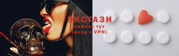 трава Алзамай