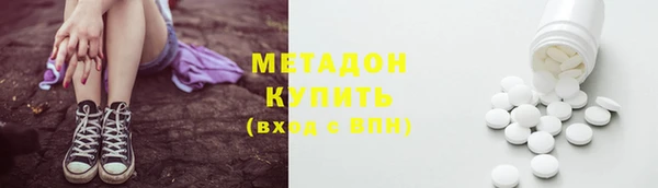 гашишное масло Алексеевка