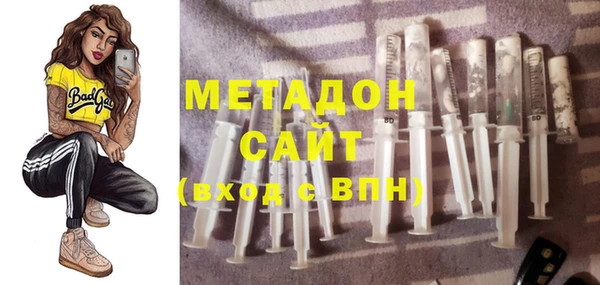 гашишное масло Алексеевка