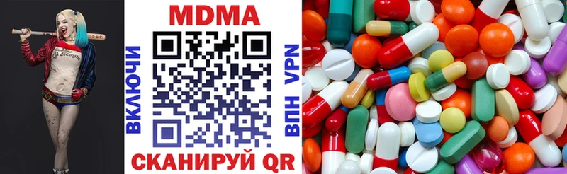 MDMA кристаллы  Сим 