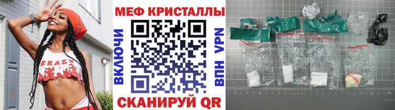 закладки Сим МЕФ мяу мяу