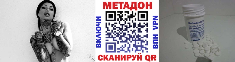 KRAKEN как войти  Сим  Метадон methadone 