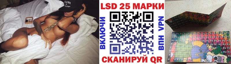 Марки 25I-NBOMe 1,5мг  Сим 