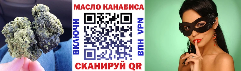 купить наркоту  кракен ONION  ТГК концентрат  Сим 