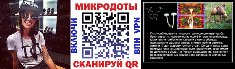 Галлюциногенные грибы прущие грибы купить наркотики цена Сим